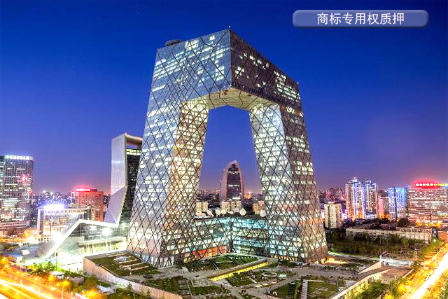 商標專用權(quán)如何質(zhì)押?